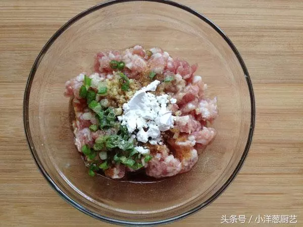 香辣茄盒家常做法詳細教程,年夜飯的壓軸菜,學會了過年露一手~