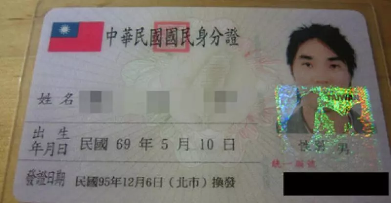 身份證最後一位數字,居然代表你的命格?太準了,難以置信!
