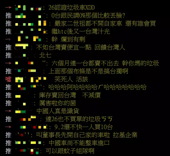 上半年賣0台!納智捷U7大陸停產 網友:台灣笑話