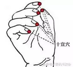 每天拍打半小時,健康到永遠(永新穴位操教程)