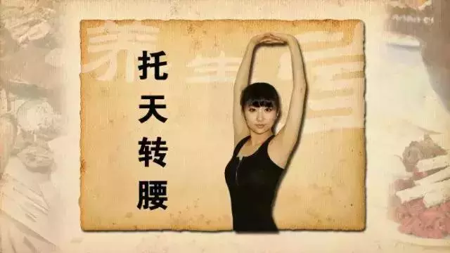 拉開身上「筋結」,體內百病去,專家獨門拉筋法,8~80歲都適用