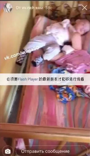 兒童不睡覺用床單綁手腳 俄超誇張幼兒園:這樣幫助「快速入睡」