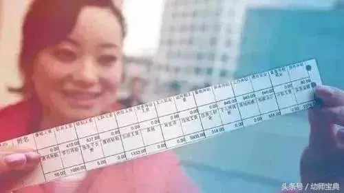 為什麼很多幼兒園教師想離職?看完這份年中總結就知道了