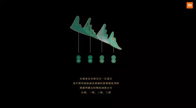 新上線的小米手機登顏值巔峰,今年最美手機非它當屬!