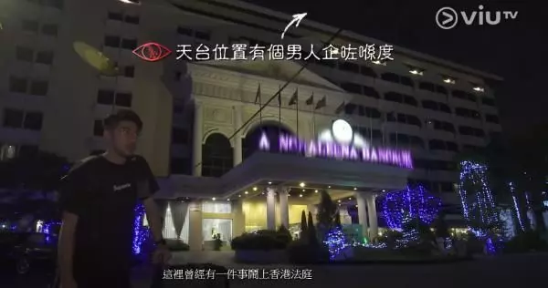 【book酒店前必看!】曼谷6個最猛鬼的酒店!泰國人都知道!