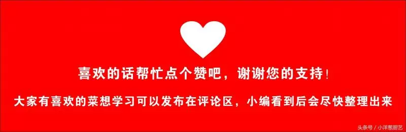 重慶辣子雞是如何做的?正宗做的教程圖解,吃一口根本停不下來