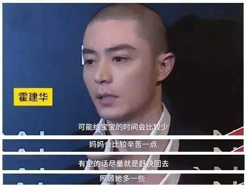 林心如不懼高齡挑戰二胎! 霍建華醫院門口坐立不安, 網友: 母子平安!