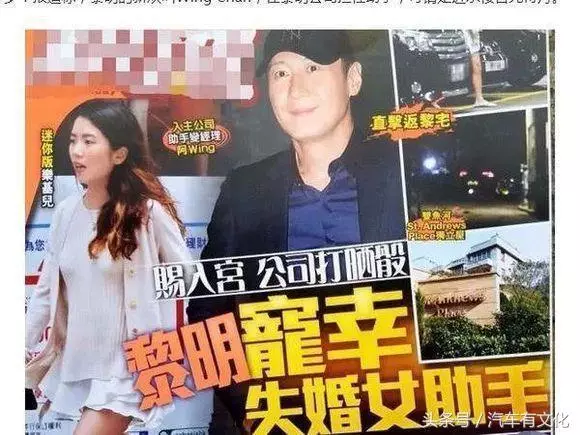樂基兒四年敗光7億,現女友為35萬豪車發愁,黎明這回選對了人!