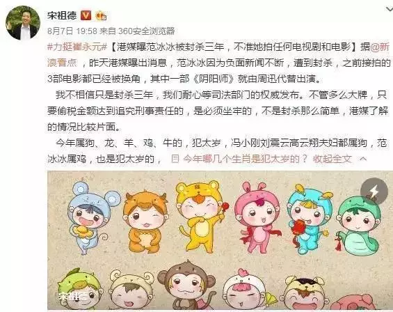 范冰冰無視白百何,和趙薇熱聊,白百何怒懟:你也好不到哪去!
