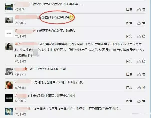 范冰冰無視白百何,和趙薇熱聊,白百何怒懟:你也好不到哪去!