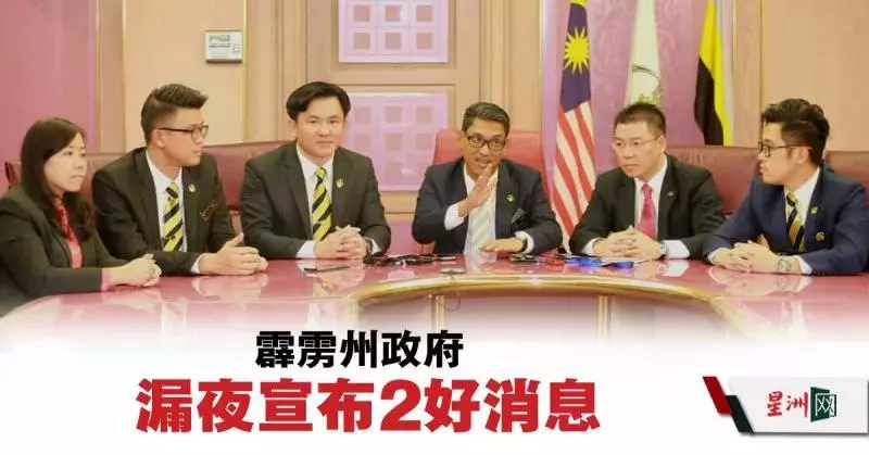 霹靂州政府宣布2個好消息,網友:倪可敏在果然不一樣!