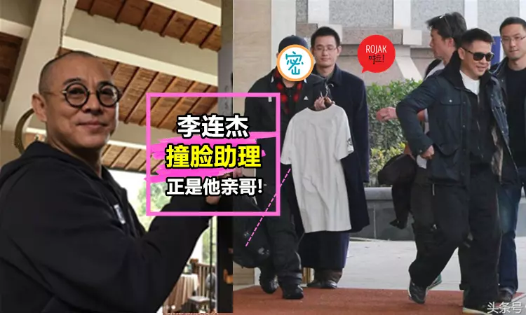 超像的!李連杰私人助理哥哥正臉曝光!網民:走在一起就是2個李連杰啊~