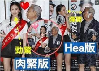80歲富商交往200女生,與港姐含淚分手後,牽小女友逛街很甜蜜...