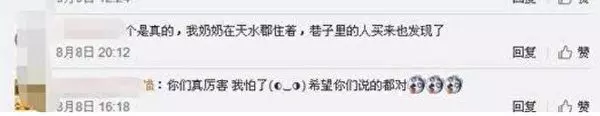 甘肅驚現「衛生紙饅頭」 造假食品令人震驚 | 毒食品 | 地溝油 | 毒奶粉