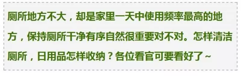 這5個簡單步驟,讓廁所一直保持乾淨芳香,還省了很多錢