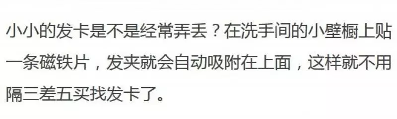 這5個簡單步驟,讓廁所一直保持乾淨芳香,還省了很多錢