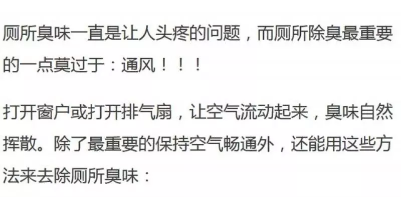 這5個簡單步驟,讓廁所一直保持乾淨芳香,還省了很多錢