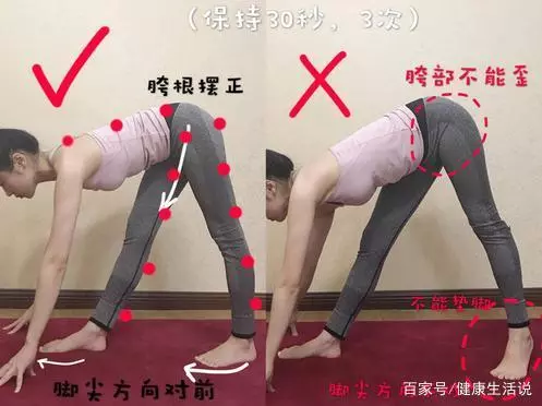 7個動作,糾正骨盆前傾、駝背塌腰,塑造好體型