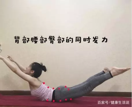 7個動作,糾正骨盆前傾、駝背塌腰,塑造好體型