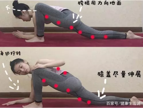 7個動作,糾正骨盆前傾、駝背塌腰,塑造好體型