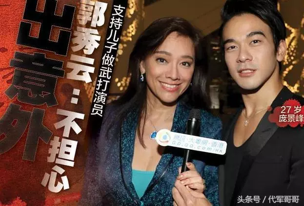 一婚嫁給錢小豪,二婚嫁給「鋼鐵大王」兒子,48歲美成這樣!