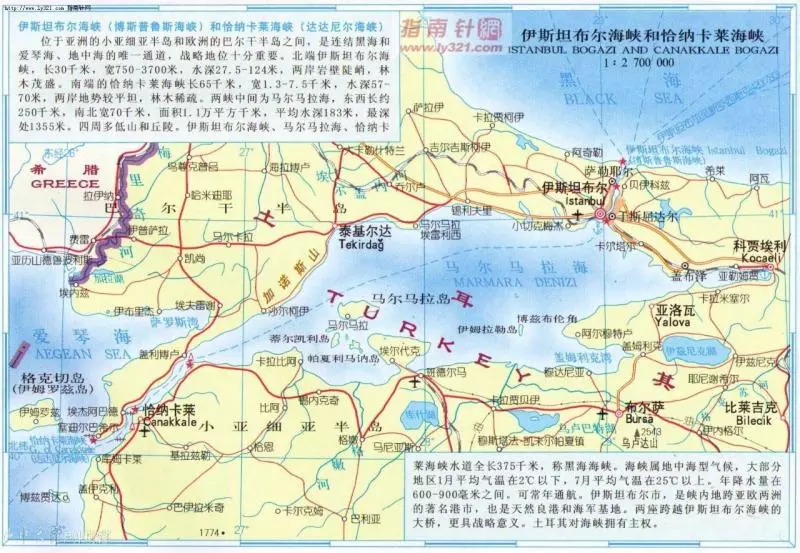 土耳其怒了!禁止美軍使用博斯普魯斯海峽 稱不再為北約擋風遮雨 !