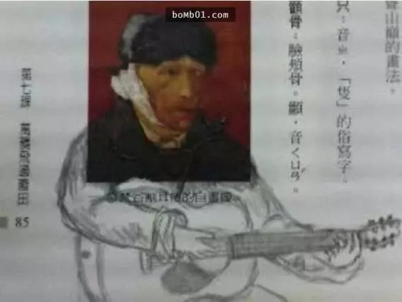 學生不專心上課反而在瘋狂塗鴉,這些人才根本可以去當藝術家吧!