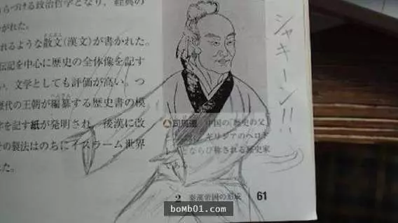學生不專心上課反而在瘋狂塗鴉,這些人才根本可以去當藝術家吧!