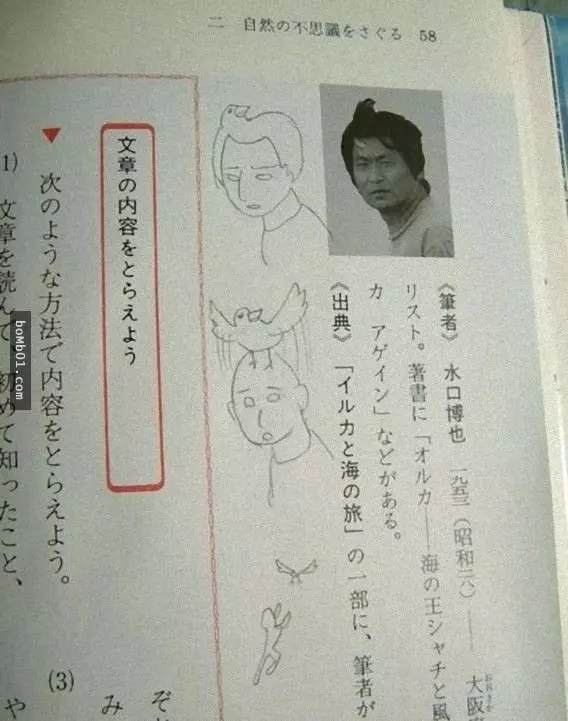 學生不專心上課反而在瘋狂塗鴉,這些人才根本可以去當藝術家吧!