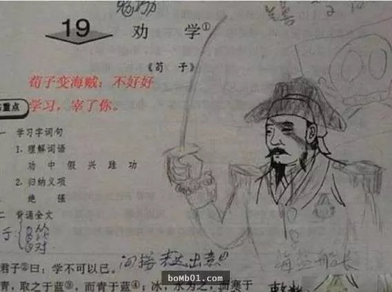 學生不專心上課反而在瘋狂塗鴉,這些人才根本可以去當藝術家吧!