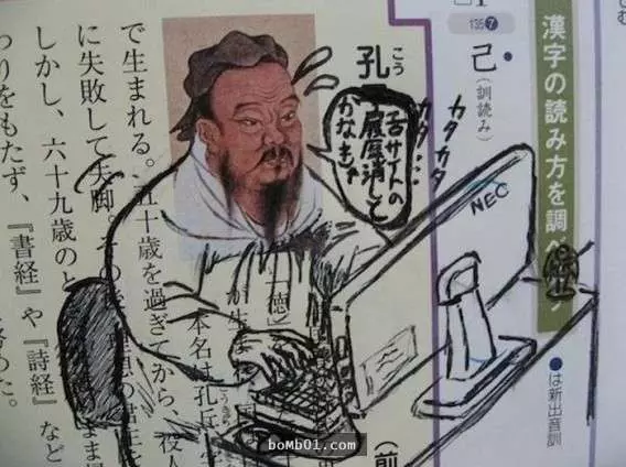 學生不專心上課反而在瘋狂塗鴉,這些人才根本可以去當藝術家吧!