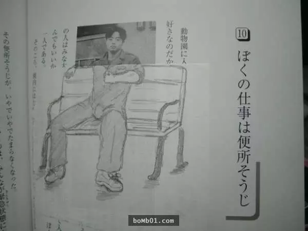 學生不專心上課反而在瘋狂塗鴉,這些人才根本可以去當藝術家吧!
