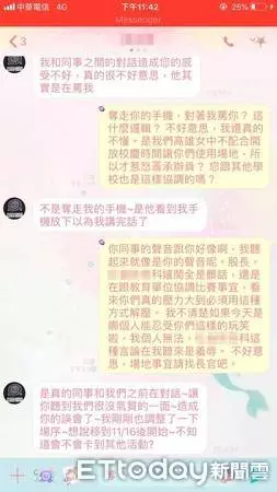 高雄女中拒借演藝廳 美女教師竟被官員辱罵:賤人!
