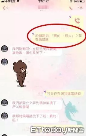 高雄女中拒借演藝廳 美女教師竟被官員辱罵:賤人!