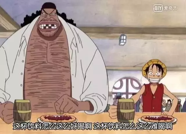 海賊王黑鬍子和路飛最後的結局,其實作者在空島篇就已經暗示了?