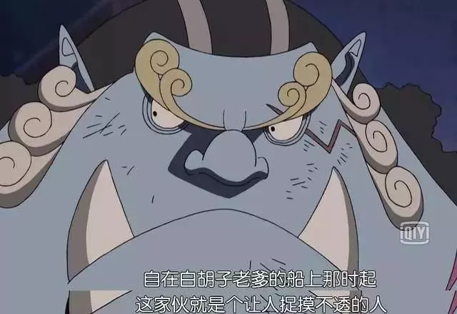 海賊王黑鬍子和路飛最後的結局,其實作者在空島篇就已經暗示了?