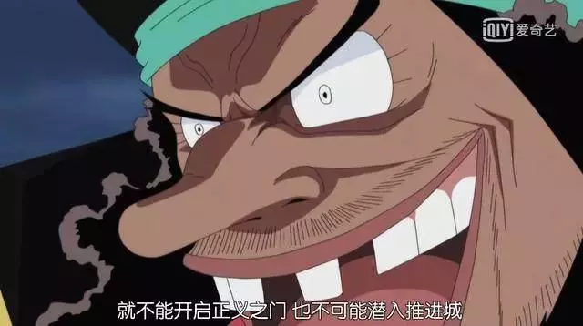海賊王黑鬍子和路飛最後的結局,其實作者在空島篇就已經暗示了?