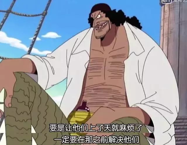 海賊王黑鬍子和路飛最後的結局,其實作者在空島篇就已經暗示了?