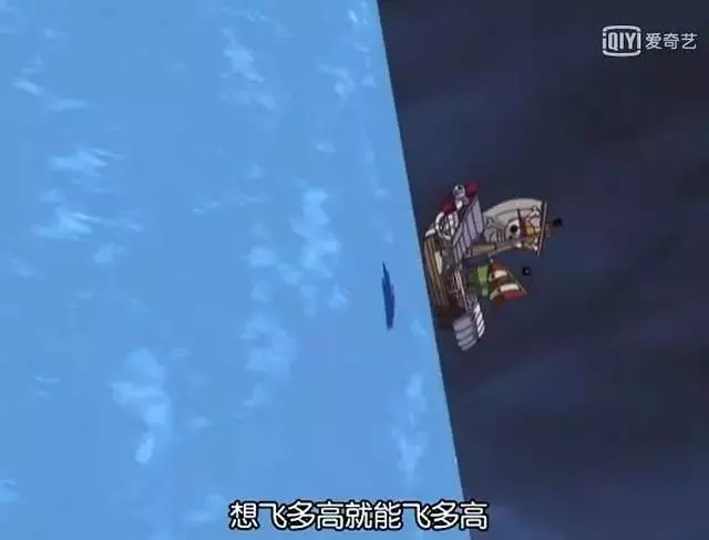 海賊王黑鬍子和路飛最後的結局,其實作者在空島篇就已經暗示了?