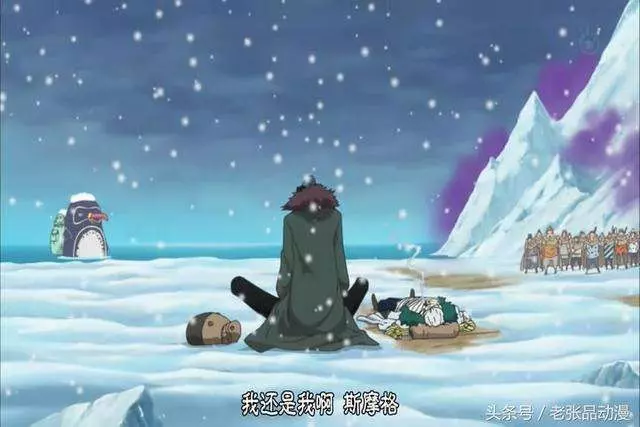 海賊王還有四年完結?尾田又放煙霧彈!除非爛尾,這些坑能填完嗎