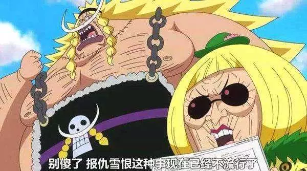 海賊王還有四年完結?尾田又放煙霧彈!除非爛尾,這些坑能填完嗎