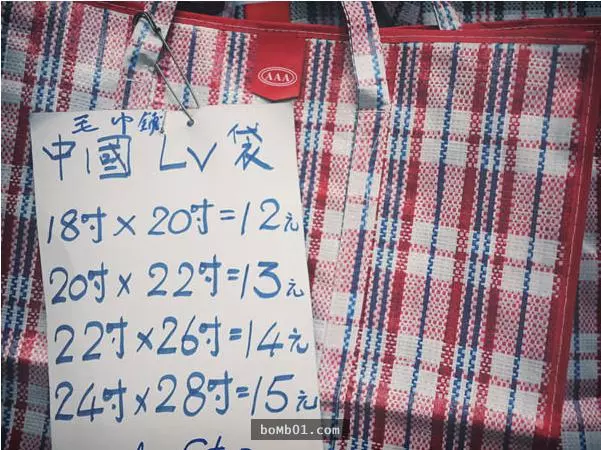 法國最新的名牌包被曝跟IKEA購物袋99%相似...