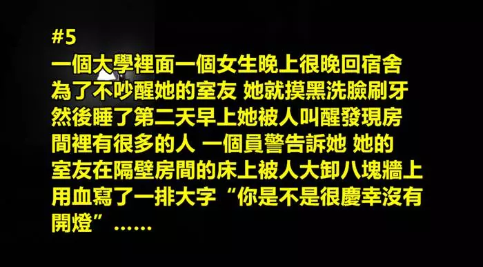 兒子被人發現死亡且「內臟消失」當案情陷入膠著,警察因為父親一句「無心閒聊」而察覺「惡心黑暗真相」!