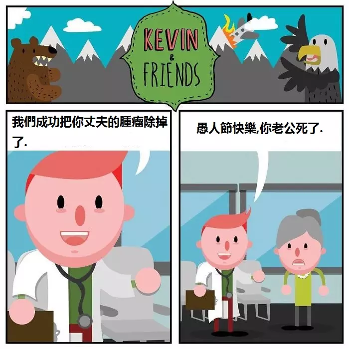12張會讓你覺得作者真的有病的超狂黑色幽默漫畫!