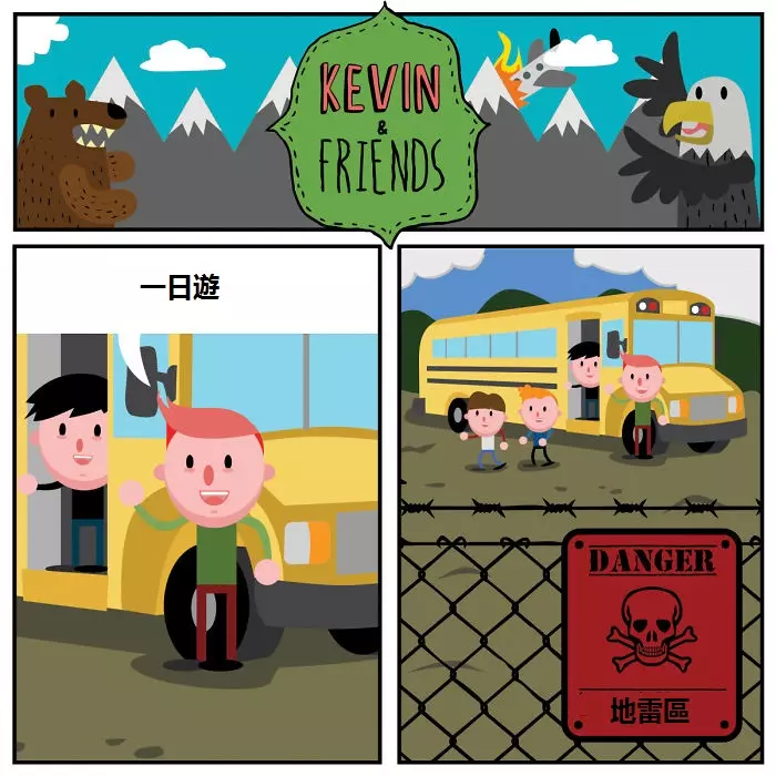 12張會讓你覺得作者真的有病的超狂黑色幽默漫畫!