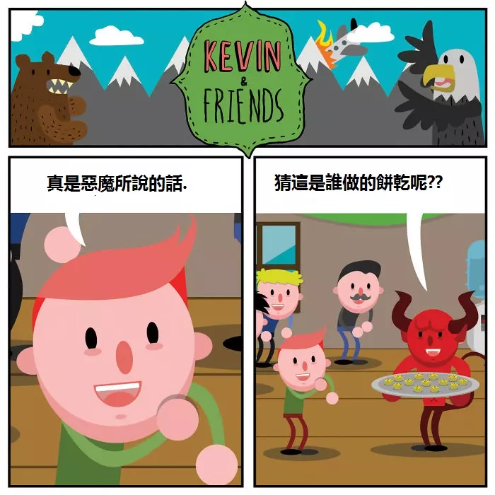 12張會讓你覺得作者真的有病的超狂黑色幽默漫畫!