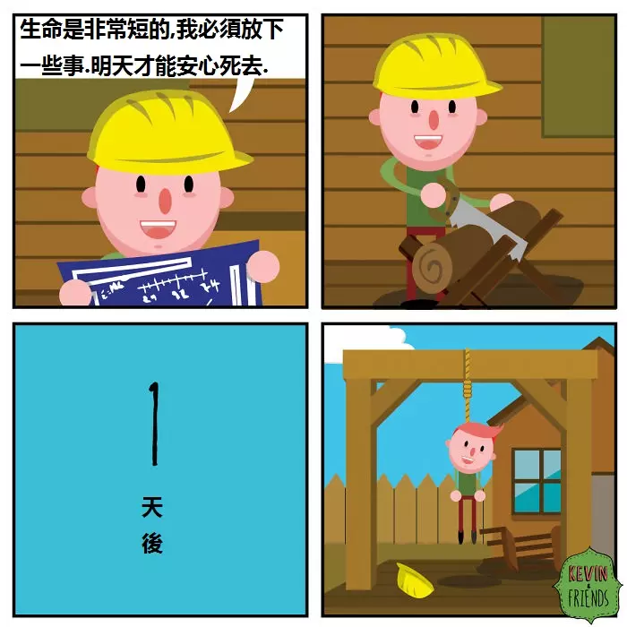 12張會讓你覺得作者真的有病的超狂黑色幽默漫畫!