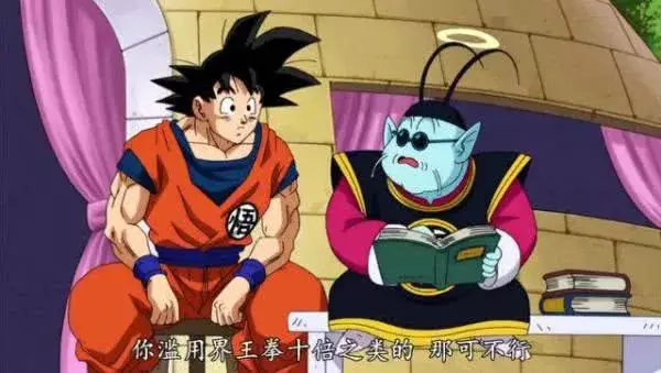 龍珠超:曾教導過悟空的五位師傅,論身份實力沒一個簡單的