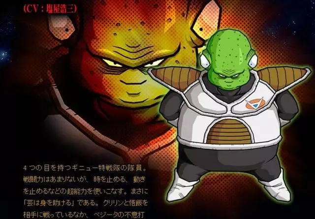 龍珠超:不僅維斯可以控制時間,這個小人物的能力比維斯還強