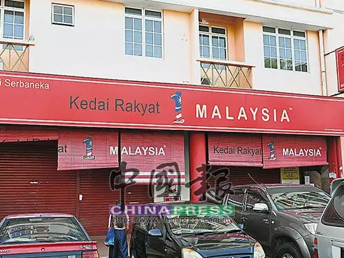 一馬商店20關或繼續? 近期有定案